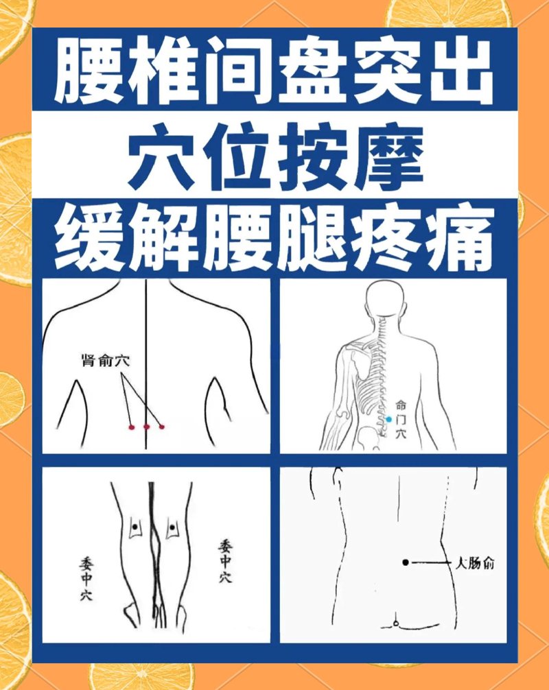 中式推拿的魅力：传统与现代交织的艺术